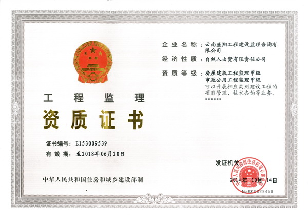 喜  報(bào)