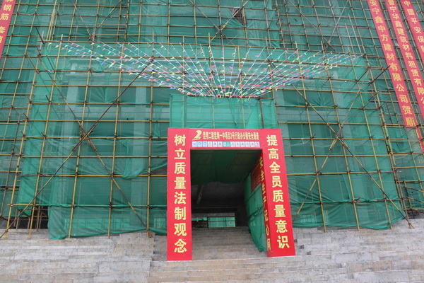 祝賀安寧市昆鋼第一中學改擴建項目順利封頂