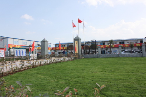  云南省2013-2017年城市棚戶(hù)區(qū)改造省級(jí)統(tǒng)貸項(xiàng)目（六期）安寧太平新城片區(qū)一期項(xiàng)目