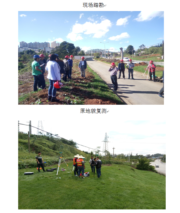 320國(guó)道安寧城區(qū)段（金方路口至湖東路口）改造路口工程 綜合管廊各工序施工簡(jiǎn)介