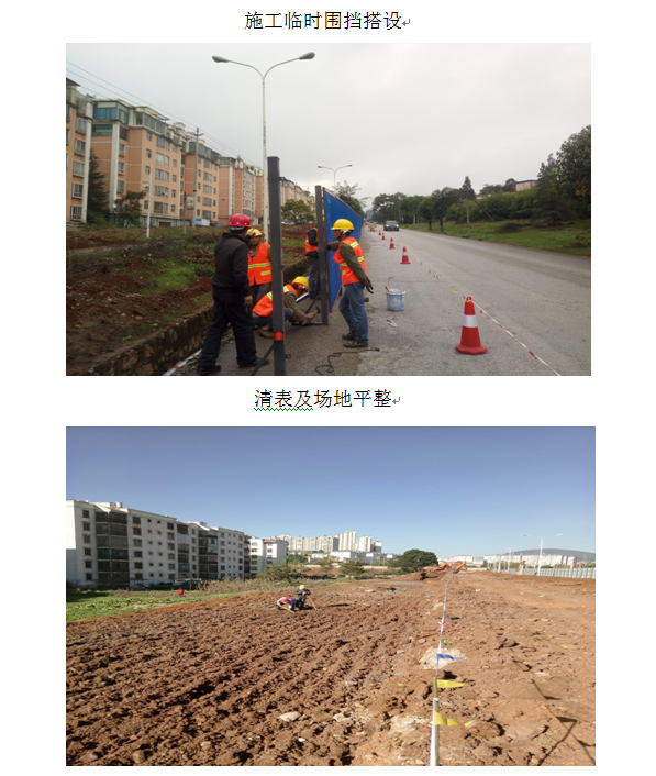 320國(guó)道安寧城區(qū)段（金方路口至湖東路口）改造路口工程 綜合管廊各工序施工簡(jiǎn)介