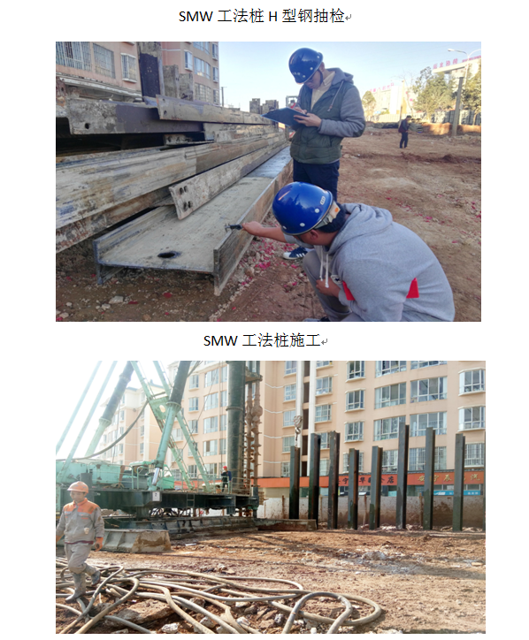 320國(guó)道安寧城區(qū)段（金方路口至湖東路口）改造路口工程 綜合管廊各工序施工簡(jiǎn)介