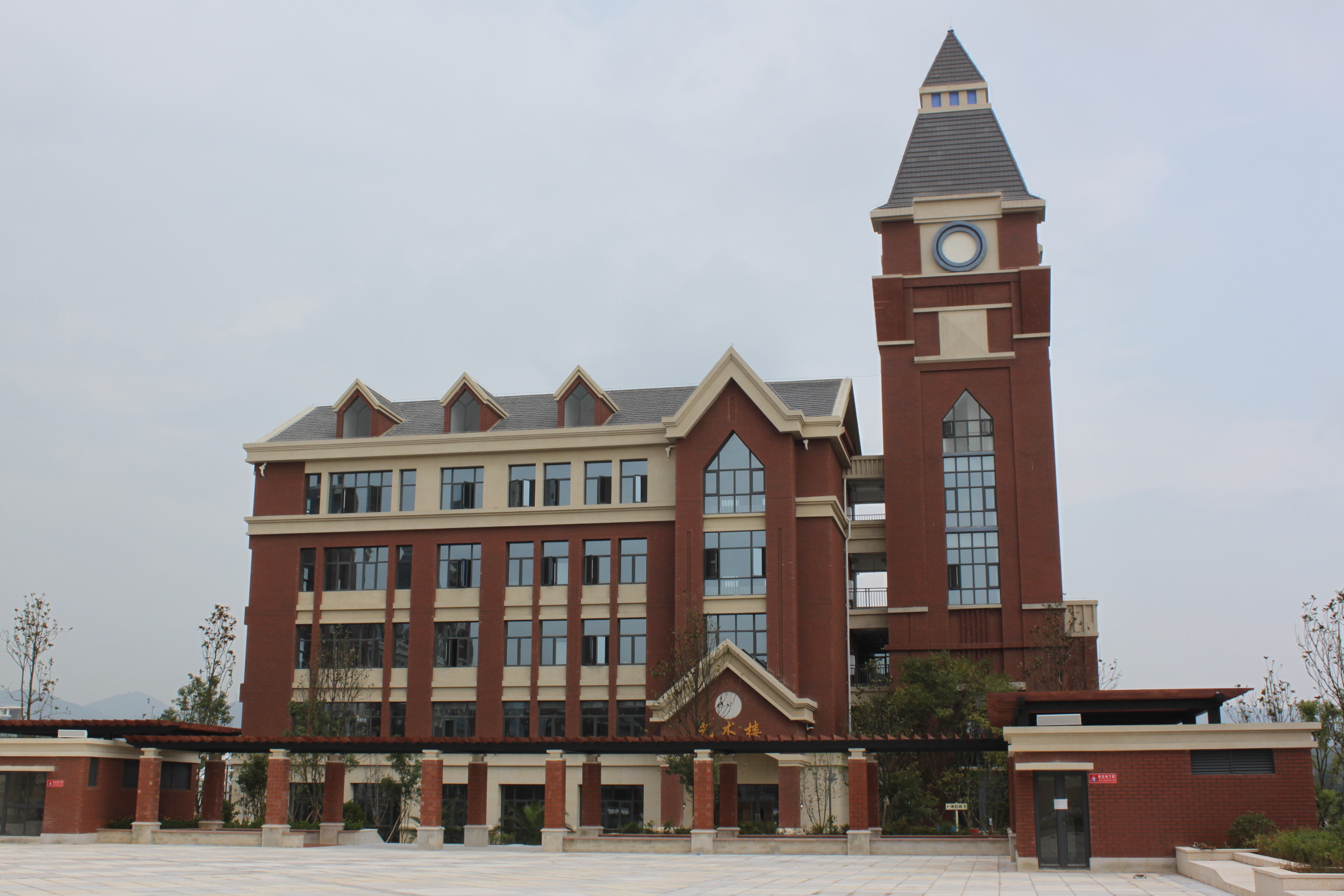 安寧中學(xué)太平新城分校建設(shè)項目