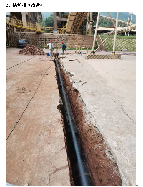 云南昆鋼嘉華水泥建材有限公司廠區(qū)雨水管道升級(jí)改造項(xiàng)目