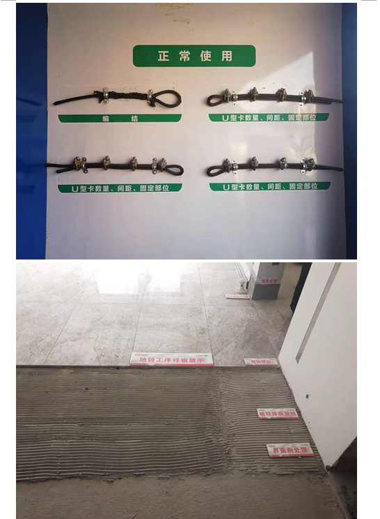 公司參加由安寧市住建局組織的裝配式建筑示范工程觀摩會(huì)