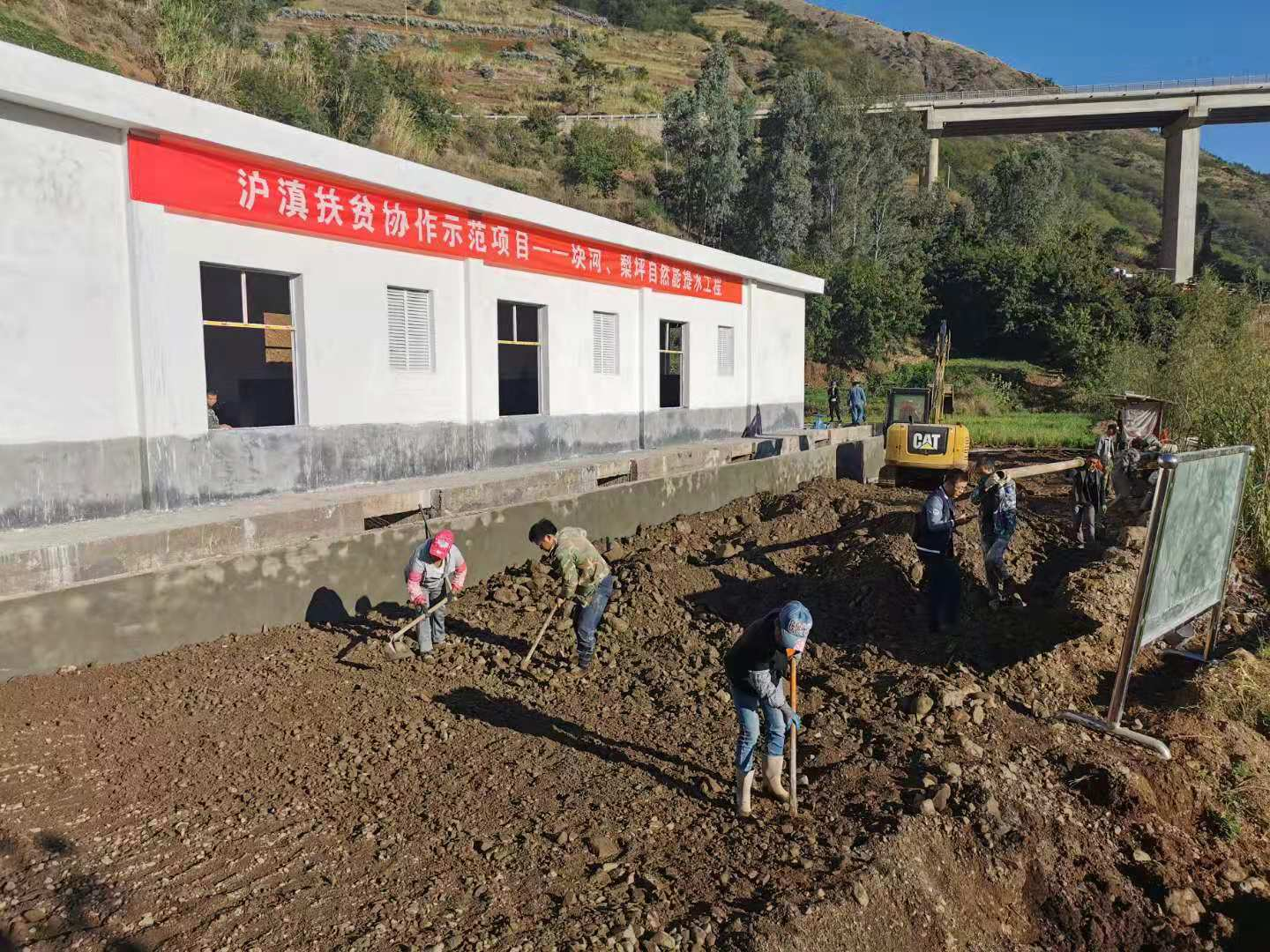 滬滇扶貧協(xié)作示范項(xiàng)目“東川區(qū)銅都街道梨坪村、塊河村自然能提水建設(shè)項(xiàng)目”順利通過(guò)試運(yùn)行及上級(jí)部門(mén)領(lǐng)導(dǎo)檢查指導(dǎo)工作