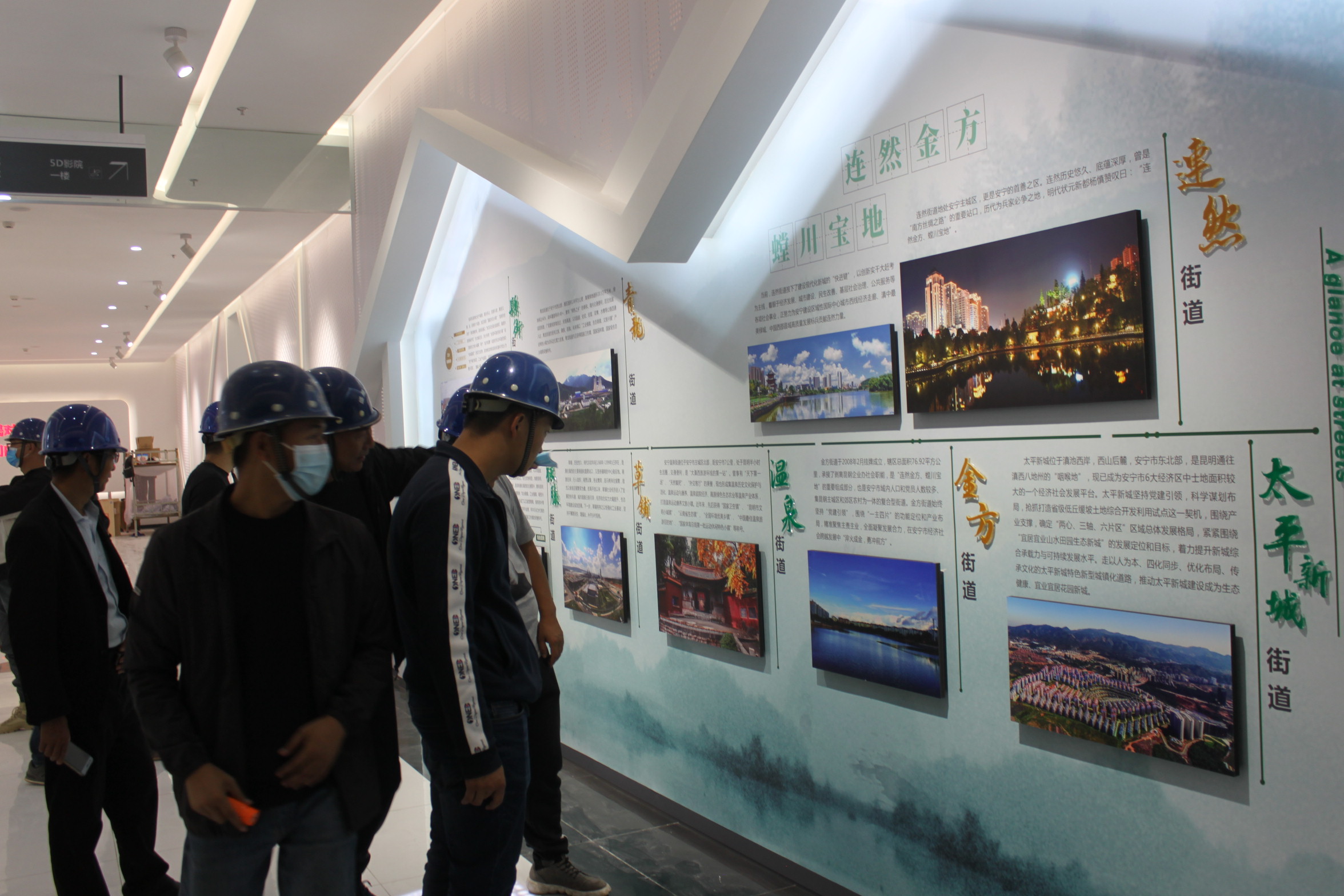 公司組織后備骨干到安寧市城市文化中心內(nèi)裝工程項目進(jìn)行實地參觀學(xué)習(xí)