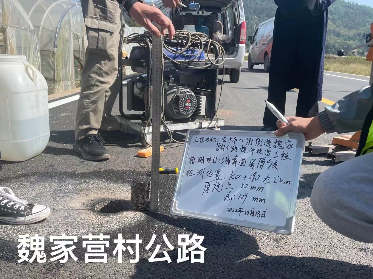 交運(yùn)項(xiàng)目完工交工簡(jiǎn)訊