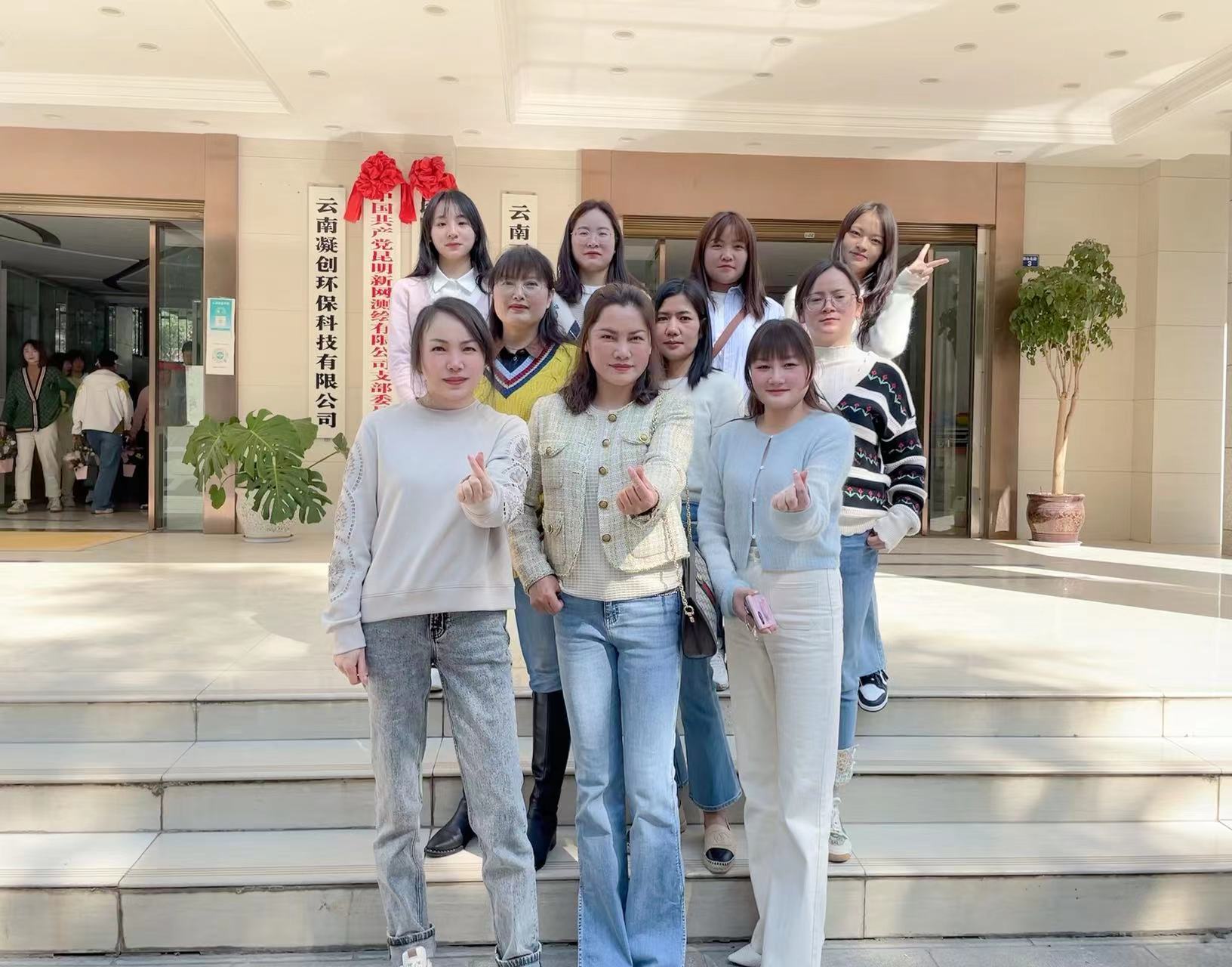 花香三月 綻放“她力量” ——慶祝 “三八”國際勞動(dòng)?jì)D女節(jié)暨主題黨日活動(dòng)