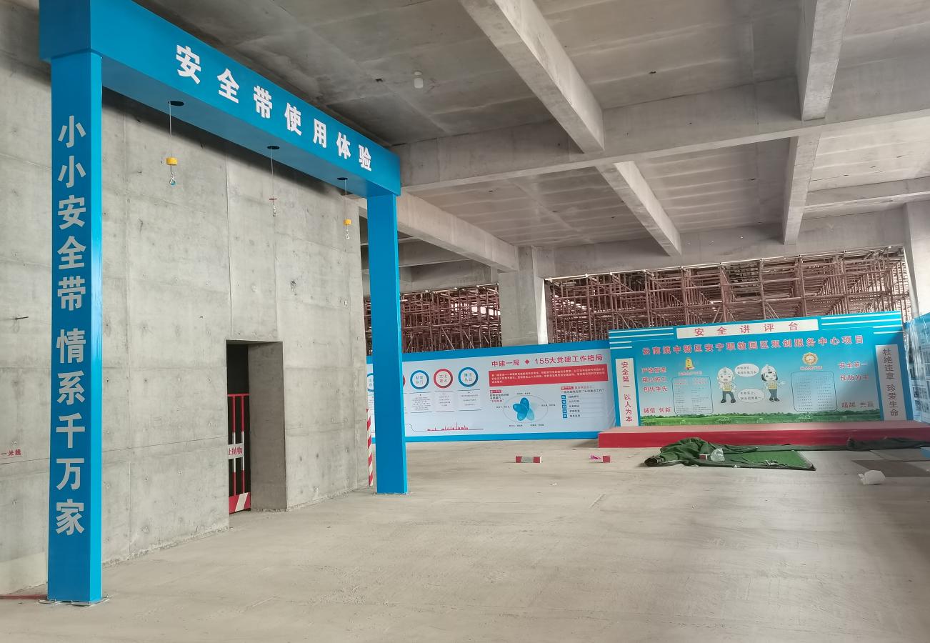 安寧職教雙創(chuàng)服務(wù)中心項目通過“雙標(biāo)”初步驗收