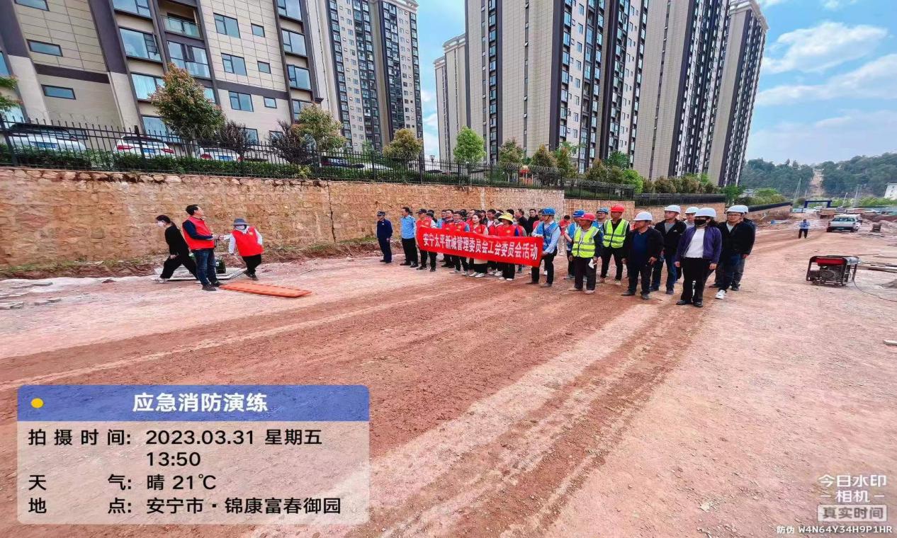 太平新城東環(huán)主干道至昆明主城連接線（一期）工程 工地現(xiàn)場組織消防安全應(yīng)急救援演練活動