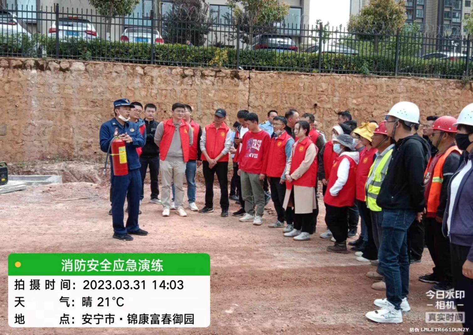 太平新城東環(huán)主干道至昆明主城連接線（一期）工程 工地現(xiàn)場組織消防安全應(yīng)急救援演練活動