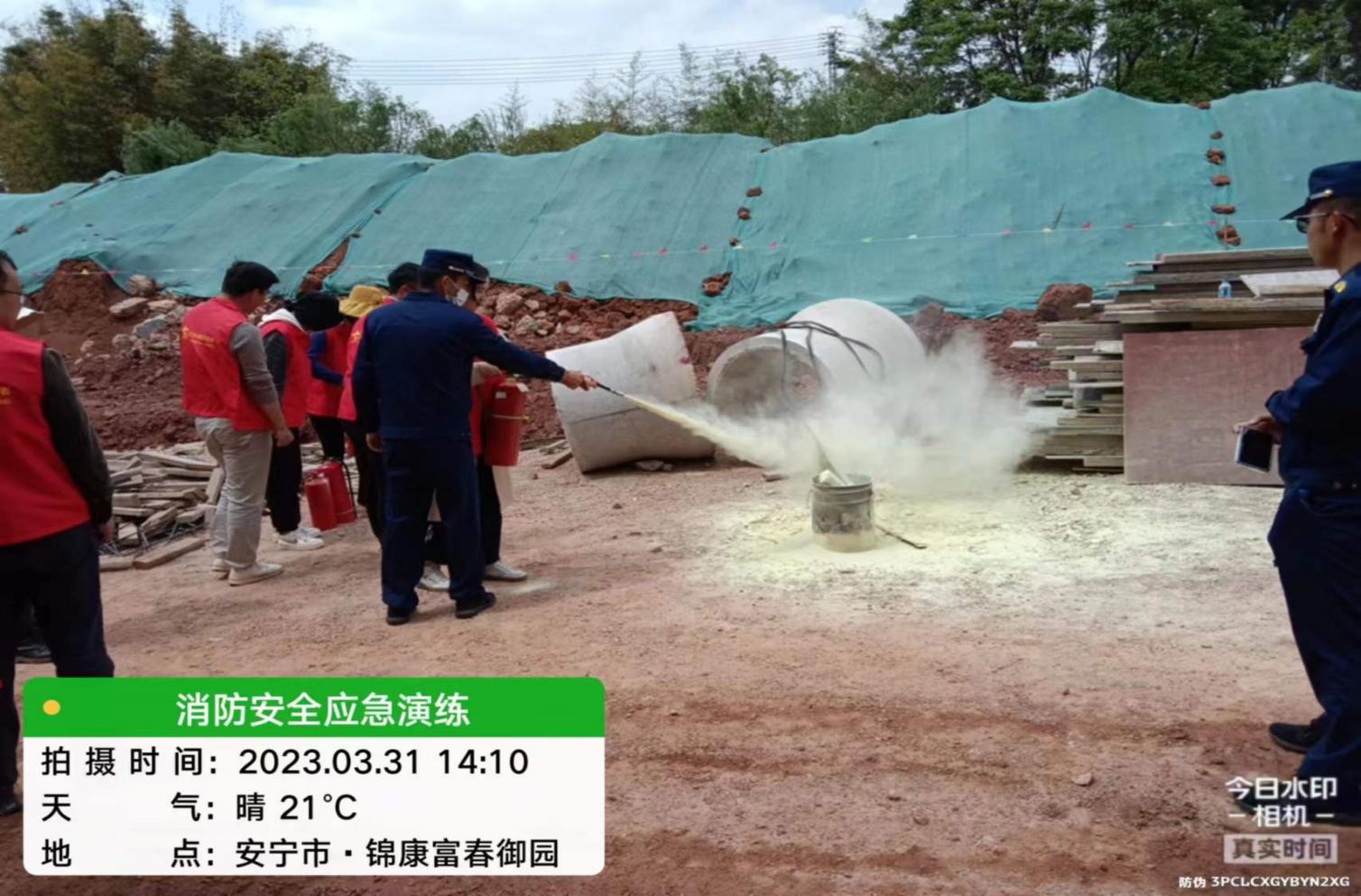 太平新城東環(huán)主干道至昆明主城連接線（一期）工程 工地現(xiàn)場組織消防安全應(yīng)急救援演練活動