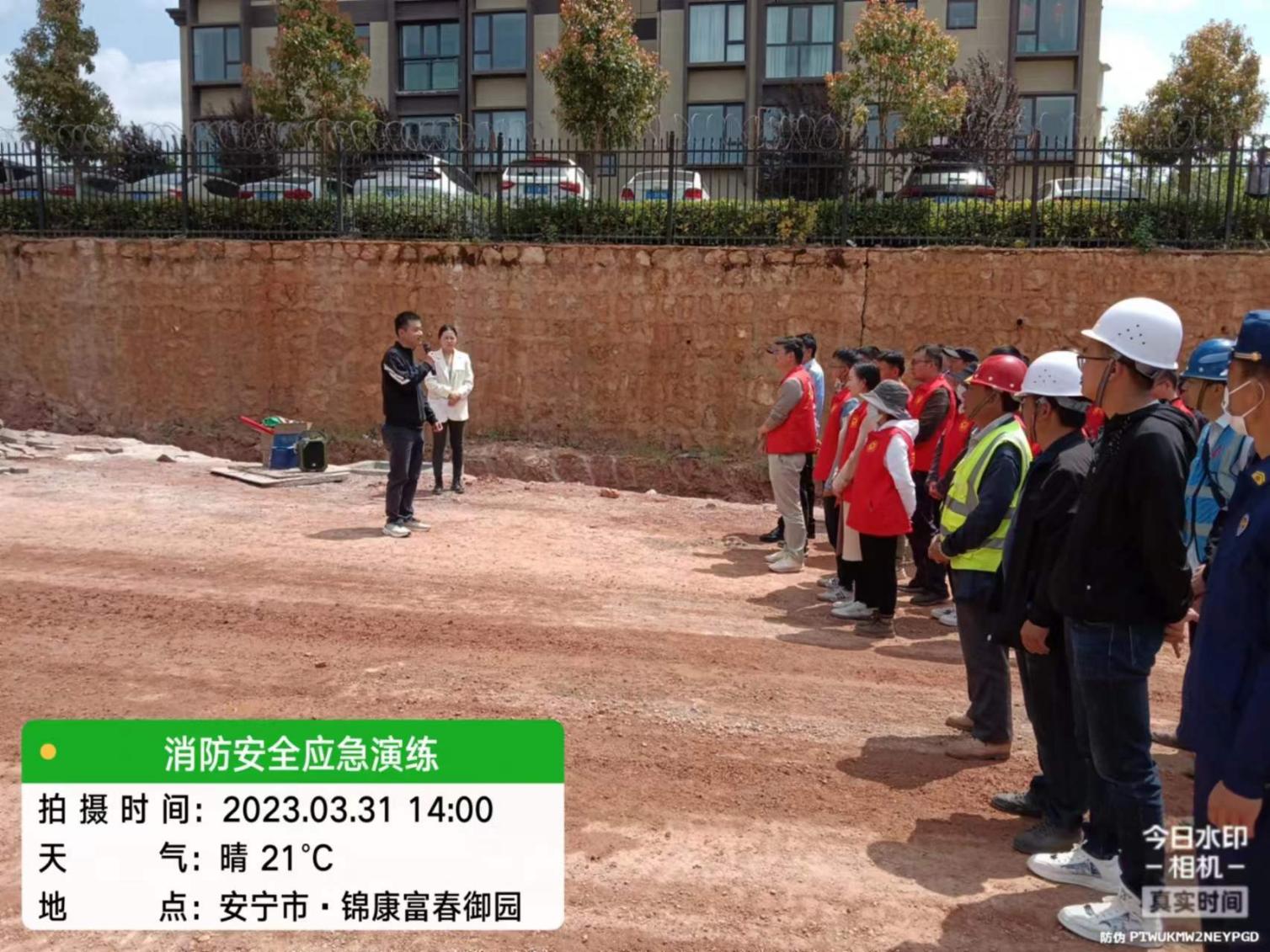 太平新城東環(huán)主干道至昆明主城連接線（一期）工程 工地現(xiàn)場組織消防安全應(yīng)急救援演練活動