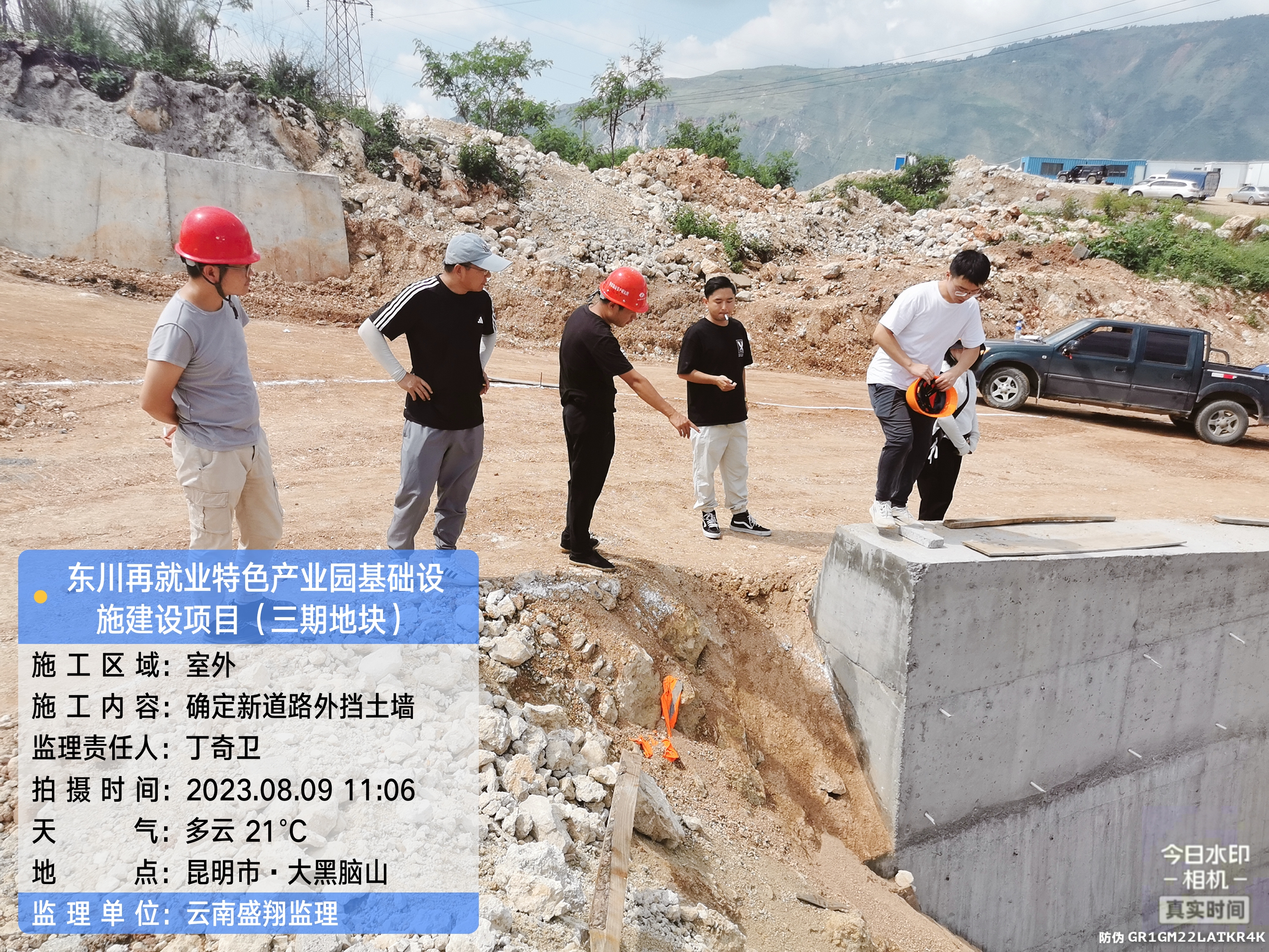 東川再就業(yè)特色產(chǎn)業(yè)園基礎(chǔ)設(shè)施建設(shè)項目（EPC）8月工程進度
