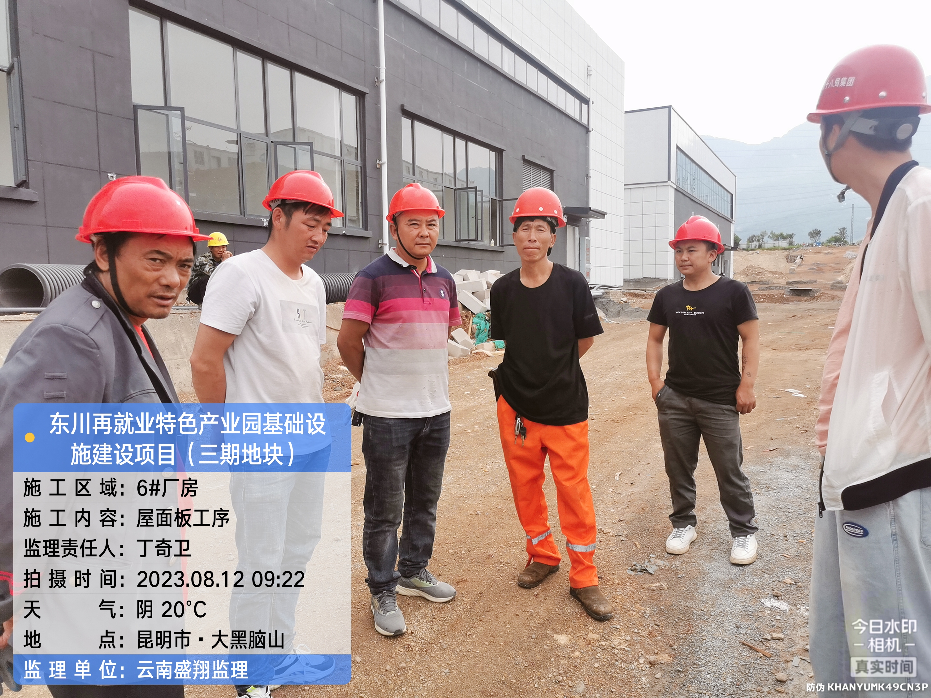 東川再就業(yè)特色產(chǎn)業(yè)園基礎(chǔ)設(shè)施建設(shè)項目（EPC）8月工程進度