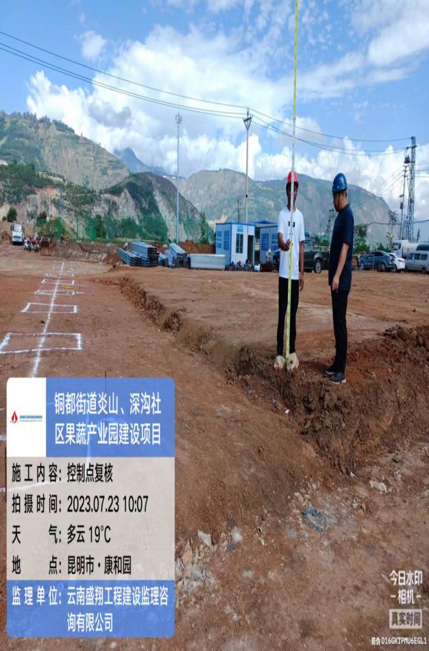 銅都街道炎山、深溝社區(qū)果蔬產(chǎn)業(yè)園建設(shè)項目