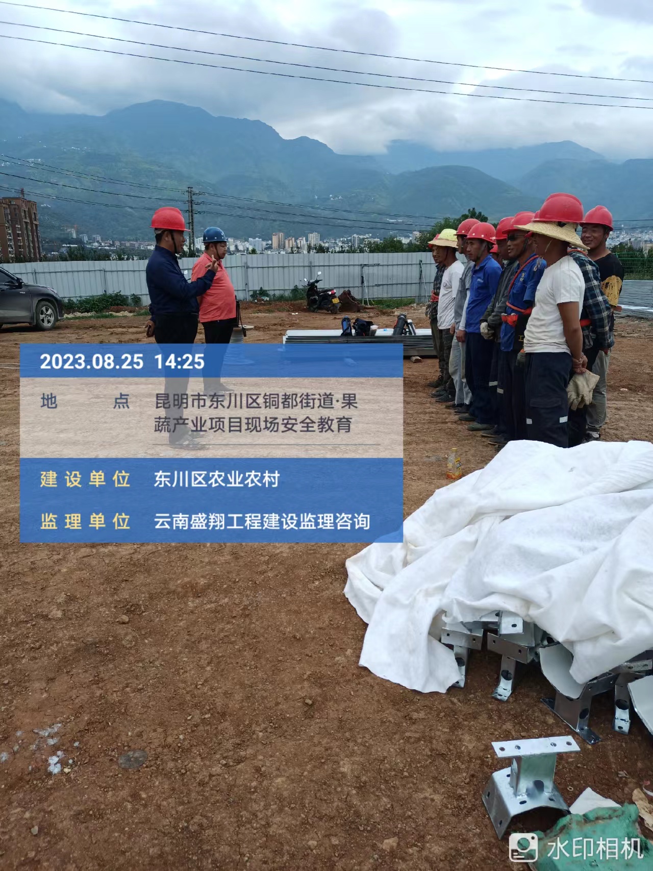 銅都街道炎山、深溝社區(qū)果蔬產(chǎn)業(yè)園建設(shè)項目