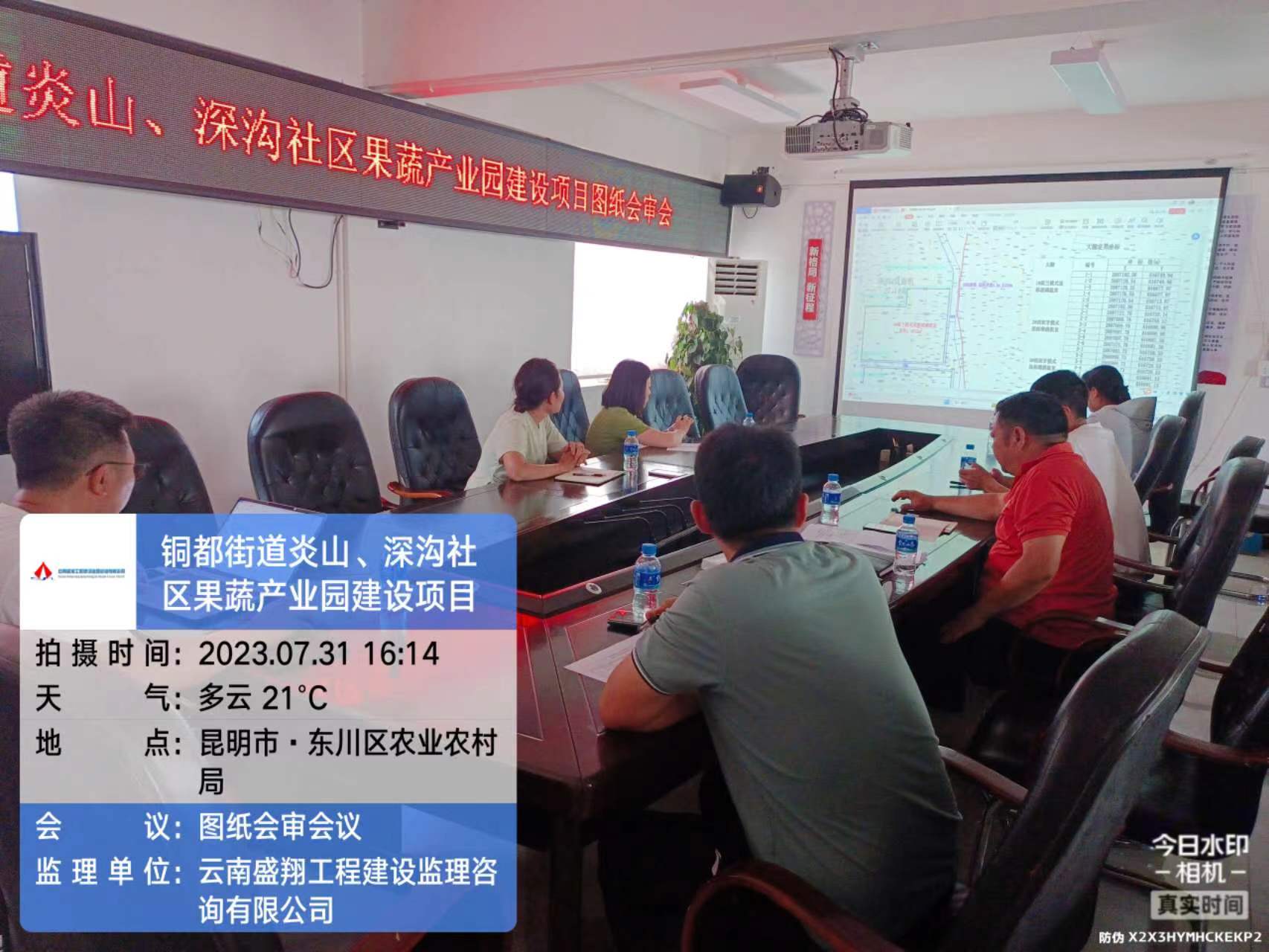 銅都街道炎山、深溝社區(qū)果蔬產(chǎn)業(yè)園建設(shè)項目