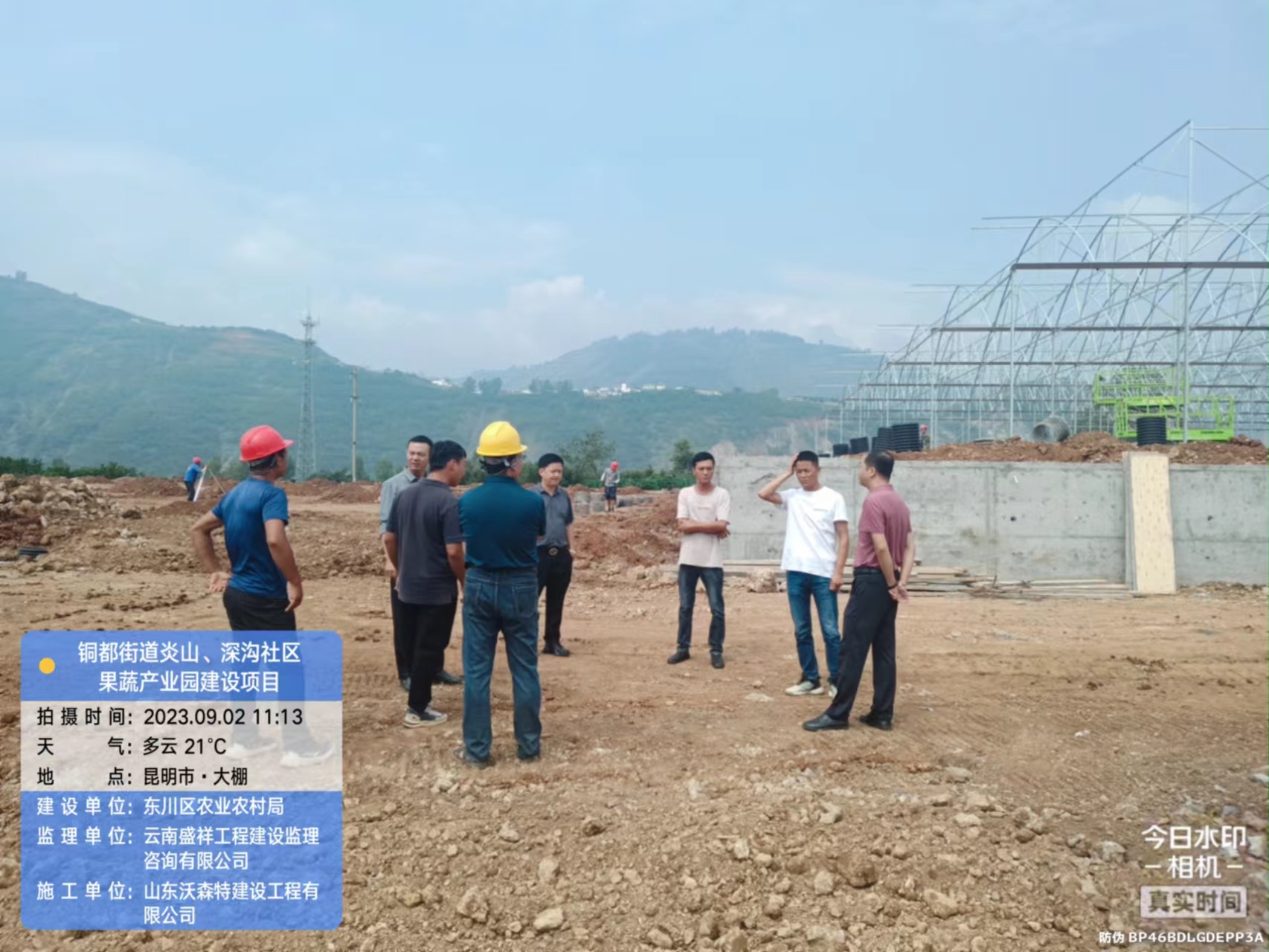 銅都街道炎山、深溝社區(qū)果蔬產(chǎn)業(yè)園建設(shè)項目