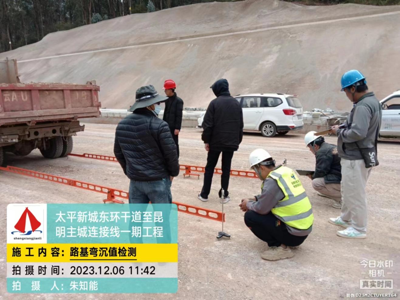 太平新城東環(huán)主干道至昆明主城連接線（一期）工程 2023年12月份項目進展情況
