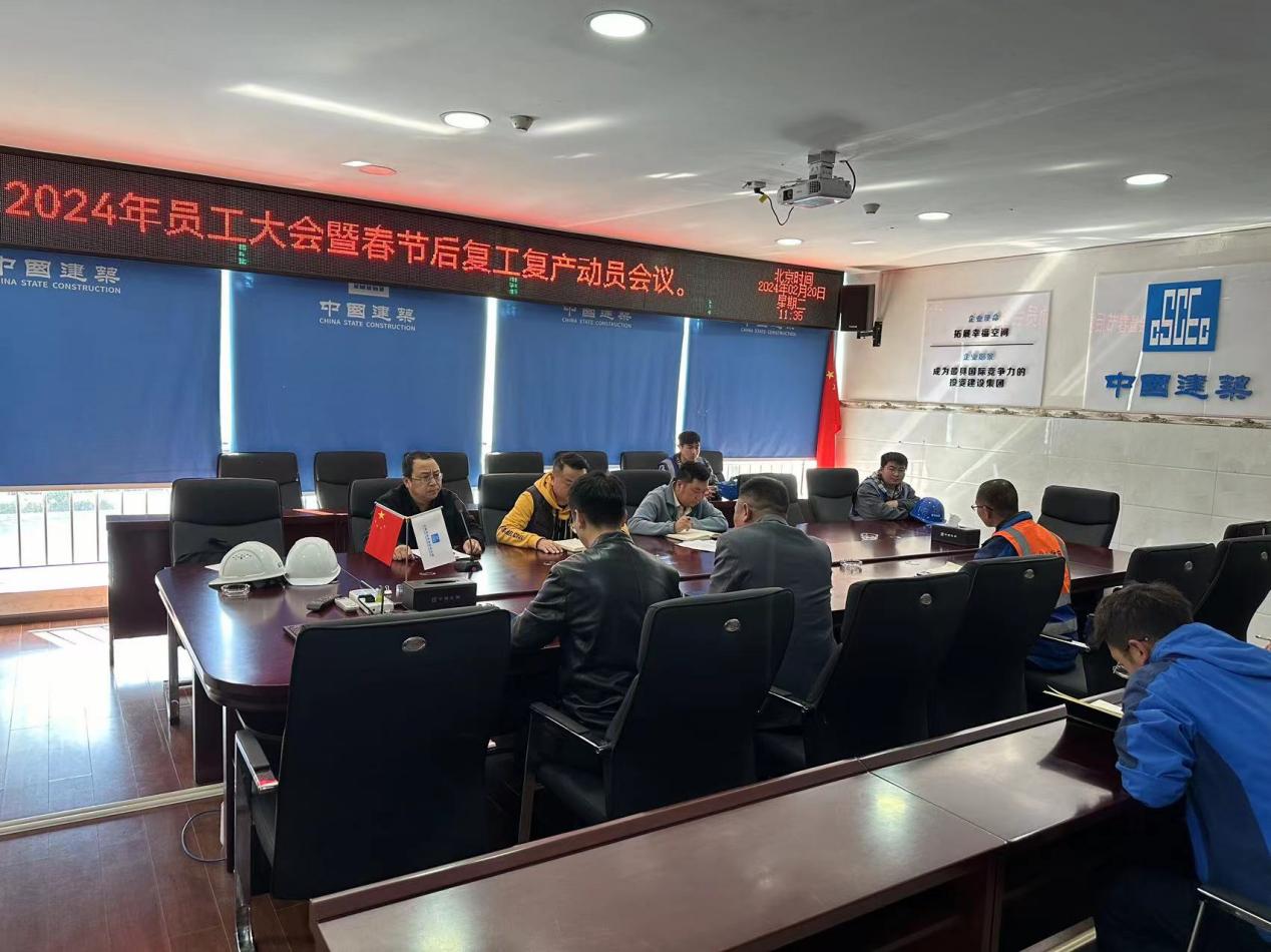 安寧市官廂街更新改造工程項目開展2024年春節(jié)復工復產(chǎn)安全檢查
